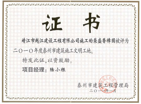 ���������޽��蹤�̼������޹�˾