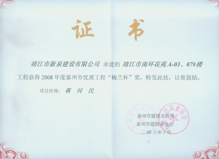 ���������޽��蹤�̼������޹�˾