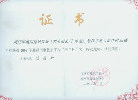 ���������޽��蹤�̼������޹�˾