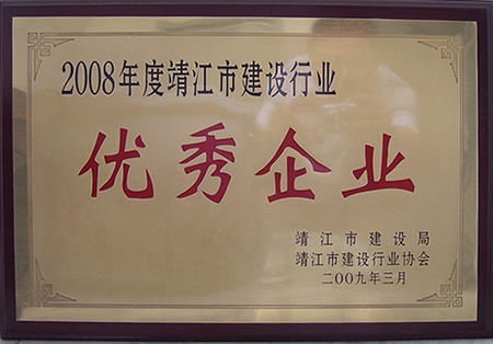 ���������޽��蹤�̼������޹�˾