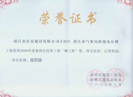 ���������޽��蹤�̼������޹�˾