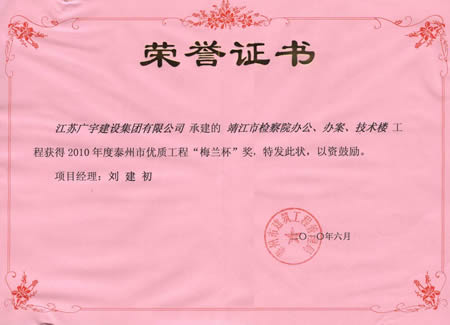 ���������޽��蹤�̼������޹�˾