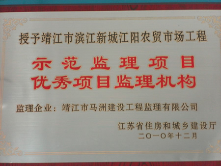 ���������޽��蹤�̼������޹�˾