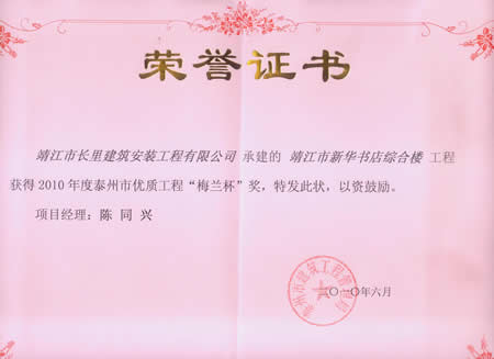 ���������޽��蹤�̼������޹�˾