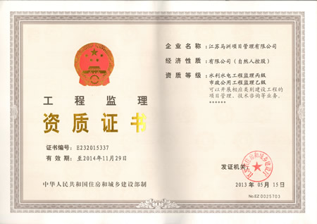 ���������޽��蹤�̼������޹�˾