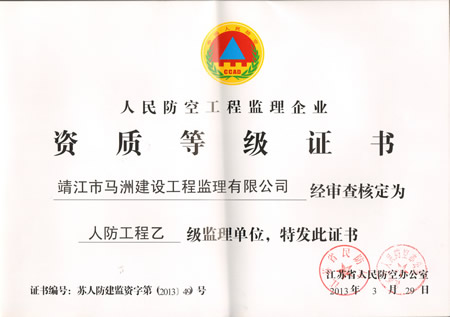 ���������޽��蹤�̼������޹�˾