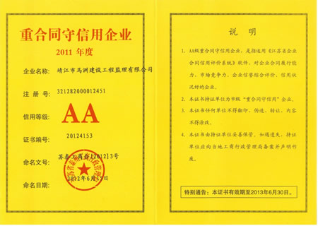 ���������޽��蹤�̼������޹�˾