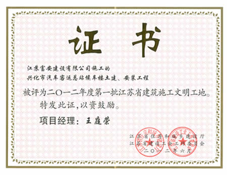 ���������޽��蹤�̼������޹�˾