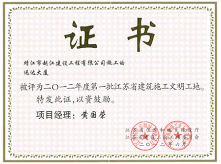 ���������޽��蹤�̼������޹�˾