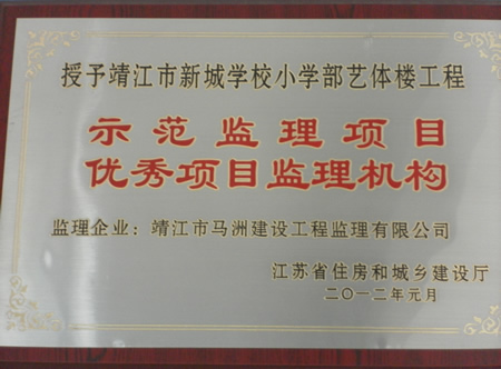 ���������޽��蹤�̼������޹�˾