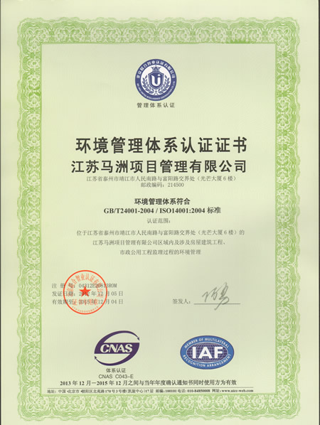 ���������޽��蹤�̼������޹�˾