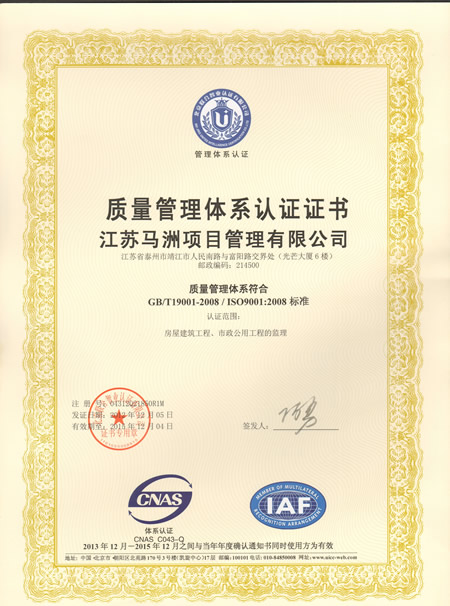 ���������޽��蹤�̼������޹�˾