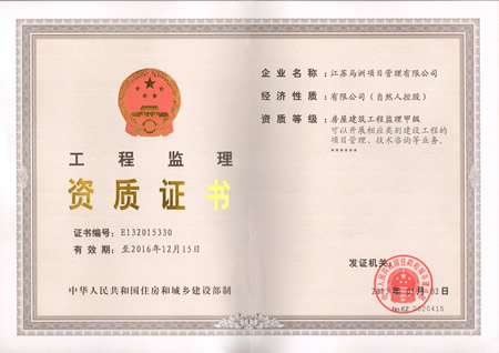 ���������޽��蹤�̼������޹�˾