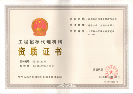 ���������޽��蹤�̼������޹�˾