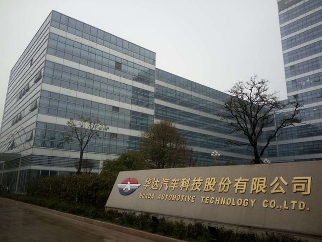 ���������޽��蹤�̼������޹�˾