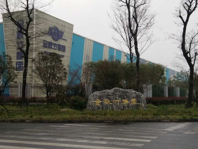 ���������޽��蹤�̼������޹�˾