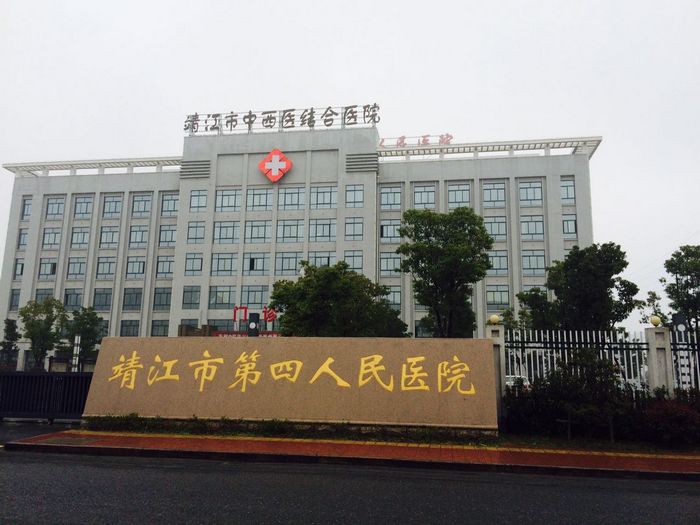 ���������޽��蹤�̼������޹�˾